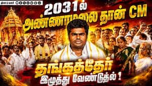 திருப்பரங்குன்றம் மலையில் குவிந்த அண்ணாமலை ஆதரவாளர்கள்