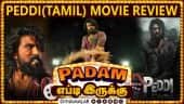  வீடியோ