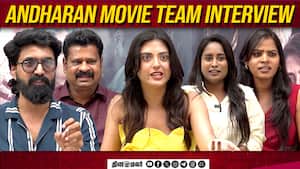 Andharan Movie Team Interview  