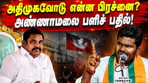 தமிழக அடையாளம் முக்கியம்: அண்ணாமலை  Annamalai | TNPolitics 2026