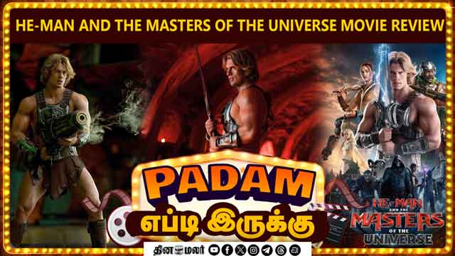 He-Man and The Masters of The Universe |  படம் எப்டி இருக்கு? | Movie review
