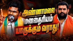 அண்ணாமலையை புகழ்ந்து தள்ளிய அமர் பிரசாத் ரெட்டி! Annamalai  