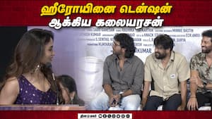 Teju Ashwini Speech Moondram Kan Press Meet  