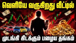 டாப்புக்கு போன கமர்சியல் கார்கள் சேல்  