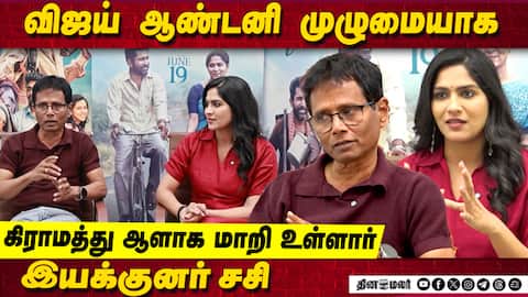 விஜய் ஆண்டனி முழுமையாக கிராமத்து ஆளாக மாறி உள்ளார்.  இயக்குனர் சசி | Nooru Saami