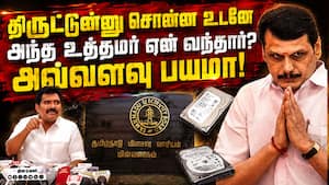 திருப்பரங்குன்றம் தீபம் விவகாரம்; முடிவு இதுதான்  