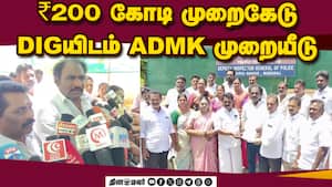 மாவட்ட செய்திகள்  