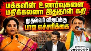 திருப்பரங்குன்றம் விவகாரம்: விளாசிய பாஜ தலைவர்கள்  Thiruparankundram | Nainar
