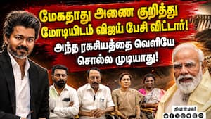காவிரி உரிமையை விஜய் விட்டு தர மாட்டார்: செங்கோட்டையன் உறுதி! Sengottaiyan | TVK