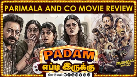 Parimala and Co |  படம் எப்டி இருக்கு? | Movie review