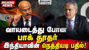 பாக் நரித்தனத்திற்கு சம்மட்டி அடி: ஐநாவில் கிழித்தெறிந்த இந்தியா | Jammu Kashmir பாக் நரித்தனத்திற்கு சம்மட்டி அடி: ஐநாவில் கிழித்தெறிந்த இந்தியா | Jammu Kashmir