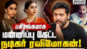 கோர்ட்டில் மனைவி முறையிட்டதால்  வெளியிட்ட அறிவிப்பு  