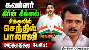 சூடு பிடிக்கும் வழக்கு விசாரணை 