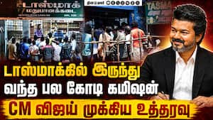 தினமலர் செய்தியால் கிடைத்த பலன்; மக்கள் மகிழ்ச்சி  