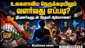 பெரிய நிறுவனங்களின் டெபாசிட்களுக்கு இனி வங்கியே வட்டி நிர்ணயிக்கும்! Economic Growth | PM Modi
