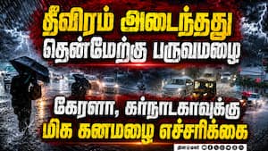 கேரளா, கர்நாடகாவில் வெளுத்து வாங்கும் கனமழை: தயார் நிலையில் என்டிஆர்எப் வீரர்கள்  
