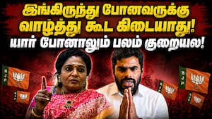 திமுக முதுகுல குத்துனது நீங்க தான்!தமிழிசை அட்டாக் | Annamalai
