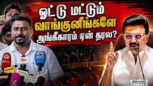 ஸ்டாலின் அப்படி பேசியிருக்க கூடாது: ராஜ்மோகன் பதிலடி  CM Vijay  