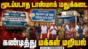 முதல்வர் விஜய் உத்தரவிட்டும் அதிகாரிகள் மவுனம் ஏன்