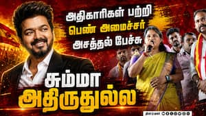 6 மாதத்தில் அதிகாரிகள் மொத்தமா மாறிடுவாங்க: அதிர வைத்த அமைச்சர்  