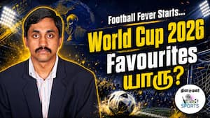 Football Fever Starts... World Cup 2026 Favourites யாரு?  