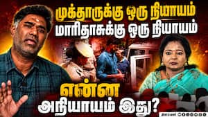 விமர்சனங்களை கேட்டு திருந்த பாருங்க விஜய் - தமிழிசை கொதிப்பு  