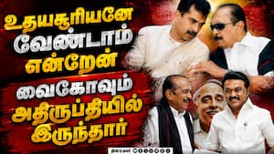 ஜூன் 27ல் எடுக்கப்போகும் முக்கிய முடிவு - துரை வைகோ பரபரப்பு  