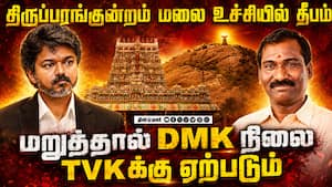 மாவட்ட செய்திகள் மாலை 4 மணி   