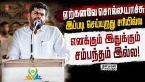 என் பெயரை பயன்படுத்தாதீர்கள்: அண்ணாமலை பரபரப்பு அறிக்கை | Annamalai