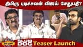  வீடியோ