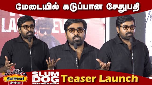 Vijay Sethupathi Speech | SlumDog - 33 Temple Road Teaser Launch Event