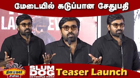 Vijay Sethupathi Speech | SlumDog - 33 Temple Road Teaser Launch Event