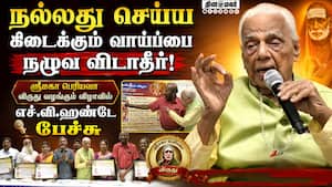 அனுஷத்தின் அனுக்கிரகம் சார்பில் ஸ்ரீமகா பெரியவா விருது வழங்கும் விழா: சென்னையில் கோலாகலம்!