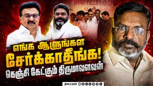ஓட துடிக்கும் நிர்வாகிகள்: விசிகவுக்கு புதிய சவால்  