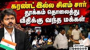 சென்னை டு திருவள்ளூர் வரை: மக்கள் குமுறும் காட்சிகள்  