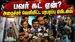மின்வெட்டு திட்டமிட்ட சதி: அமைச்சர் வெளியிட்ட காட்சி  
