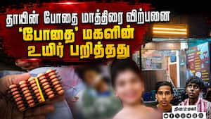 மாவட்ட செய்திகள் மாலை 4 மணி