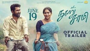 Nooru Sami - Official Trailer  