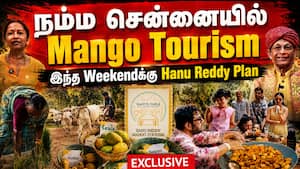 நம்ம சென்னையில் Mango Tourism  