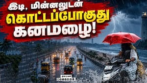 1 வாரத்துக்கு எங்கெல்லாம் கனமழை? வானிலை அப்டேட்  