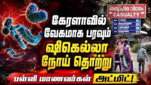 வேகமாக பரவும் ஷிகெல்லா: சுகாதாரத்துறை எச்சரிக்கை  Shigella Bacterial Infection Kerala New
