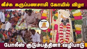 ஆன்மிகம் செய்திகள்