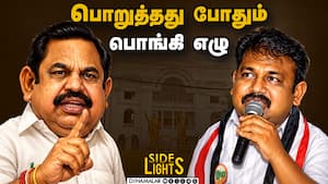 விஜய் பாணியில் களம் இறங்கும் இபிஎஸ் ! அப்படி என்ன செய்ய போகிறார் ?  
