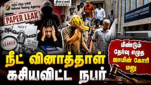 நீட் வினாத் தாள் கசியவிட்ட நபர் ஜாமின் கோரி மனு: சிபிஐ பதில் அளிக்க கோர்ட் உத்தரவு