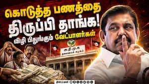 அதிமுக தலைமையிடம் நேரடியாக நெருக்கடி  