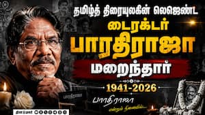 6 தேசிய விருதுகளை வென்ற தமிழ் சினிமா படைப்பாளி பாரதிராஜா