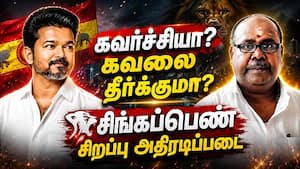 முன்னாள் அமைச்சர் உதயகுமார் கேள்வி  