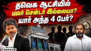 தலைமை செயலகத்தில் அரசு சாரா நபர்களின் ஆதிக்கம்? கொந்தளித்த உதயகுமார் CM Vijay