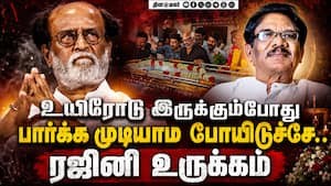 பாரதிராஜா உடலுக்கு அஞ்சலி: மனம் உருகி பேசிய ரஜினிகாந்த் rajinikanth tribute