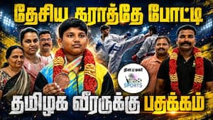 தங்கப்பதக்கம் வெல்வதே லட்சியம்; இளம் வீரர் ஜெரின் உறுதி Tiruchi  